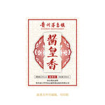 白酒酒标设计酒瓶贴标签