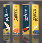 国潮风日式寿司挂图