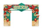 门头