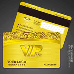 VIP贵宾卡