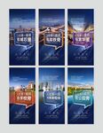 地产价值点微信