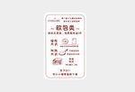 蛋糕加热制作保存烘焙