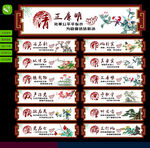 廉政文化建设