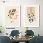 现代简约几何叶子装饰画