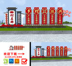 乡村振兴雕塑