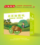 猕猴桃包装 奇异果礼盒