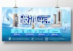 破冰出击家电狂欢
