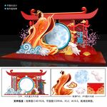 2022中秋节美陈 