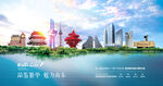山东