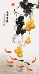 五福临门