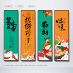 螺蛳粉