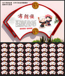 56个民族