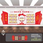 荣誉室