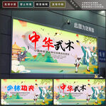 少林