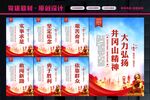 井冈山精神