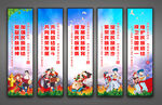 民族团结