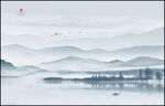水墨山水