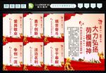 弘扬劳模精神