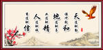 字画
