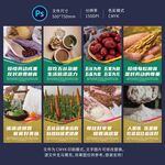 五谷杂粮海报