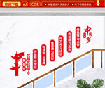新时代文明实践中心