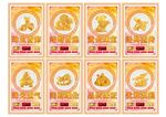黄金首饰灯箱