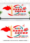 民族团结文化墙设计