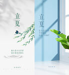 大暑  