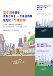 商业配套