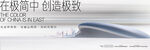 艺术感大平层 高级灰极简主画面