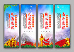 四个意识