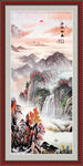国画山水