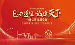 主形象