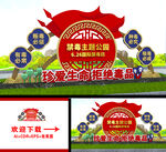 禁毒雕塑