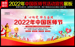 医心向党 踔厉奋进