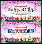 舞动青春