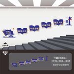 公安局派出所警营楼梯楼道文化墙