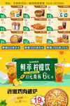 宣传页素材