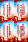 养老诈骗