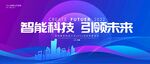 活动背景