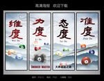 桌球挂画