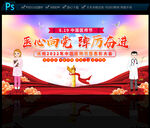 2022年中国医师节