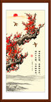 梅花 