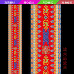 藏族藏式婚礼T台地毯