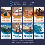 企业文化展板