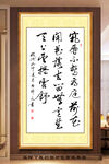 宠辱不惊