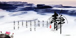 静字画