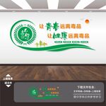 校园禁毒