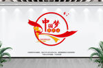 中国梦