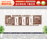 加强廉政建设 弘扬正气清风 